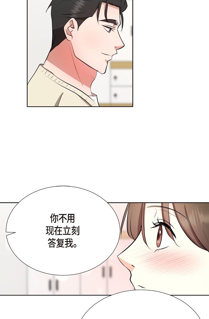 35 我们结婚吧(1/2)-第35话