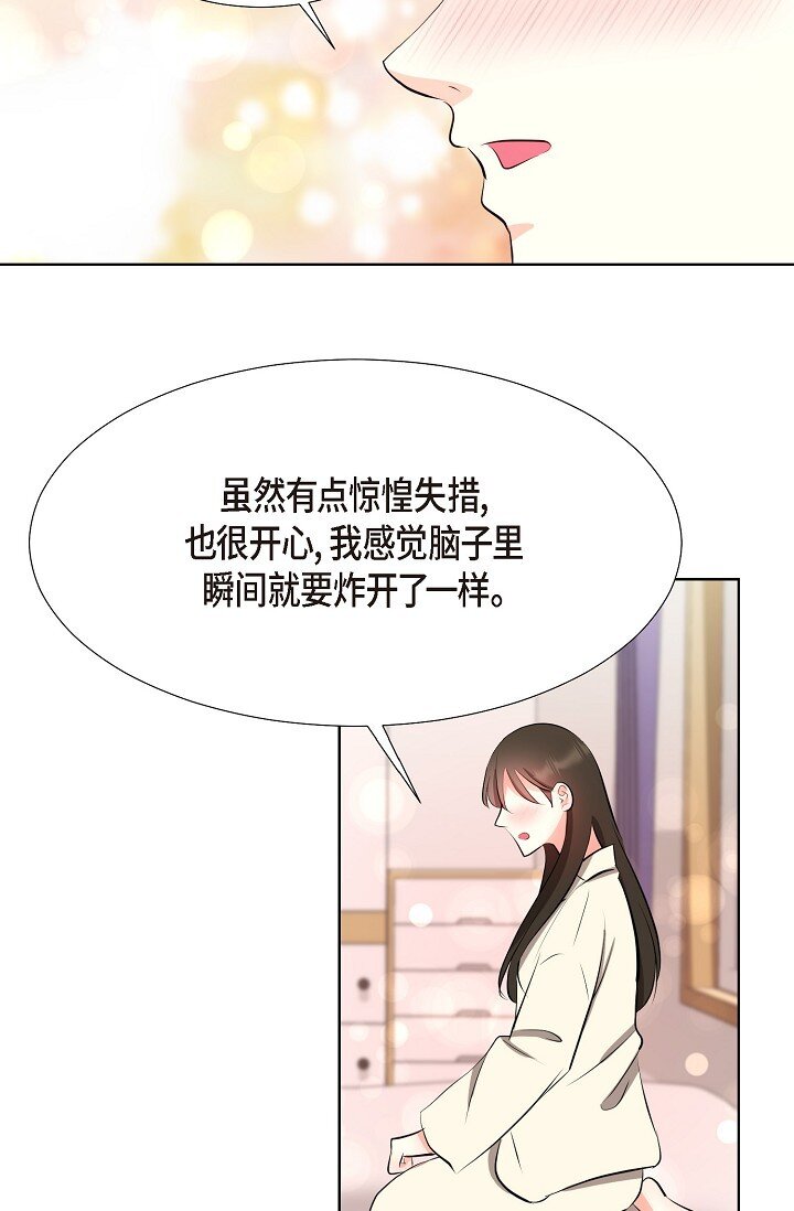 35 我们结婚吧(1/2)-第35话