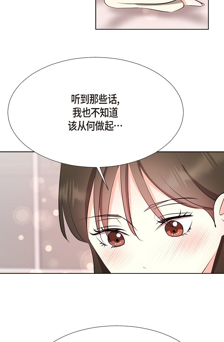 35 我们结婚吧(1/2)-第35话