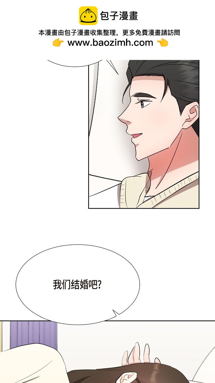 35 我们结婚吧(1/2)-第35话