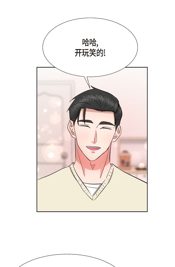 35 我们结婚吧(1/2)-第35话