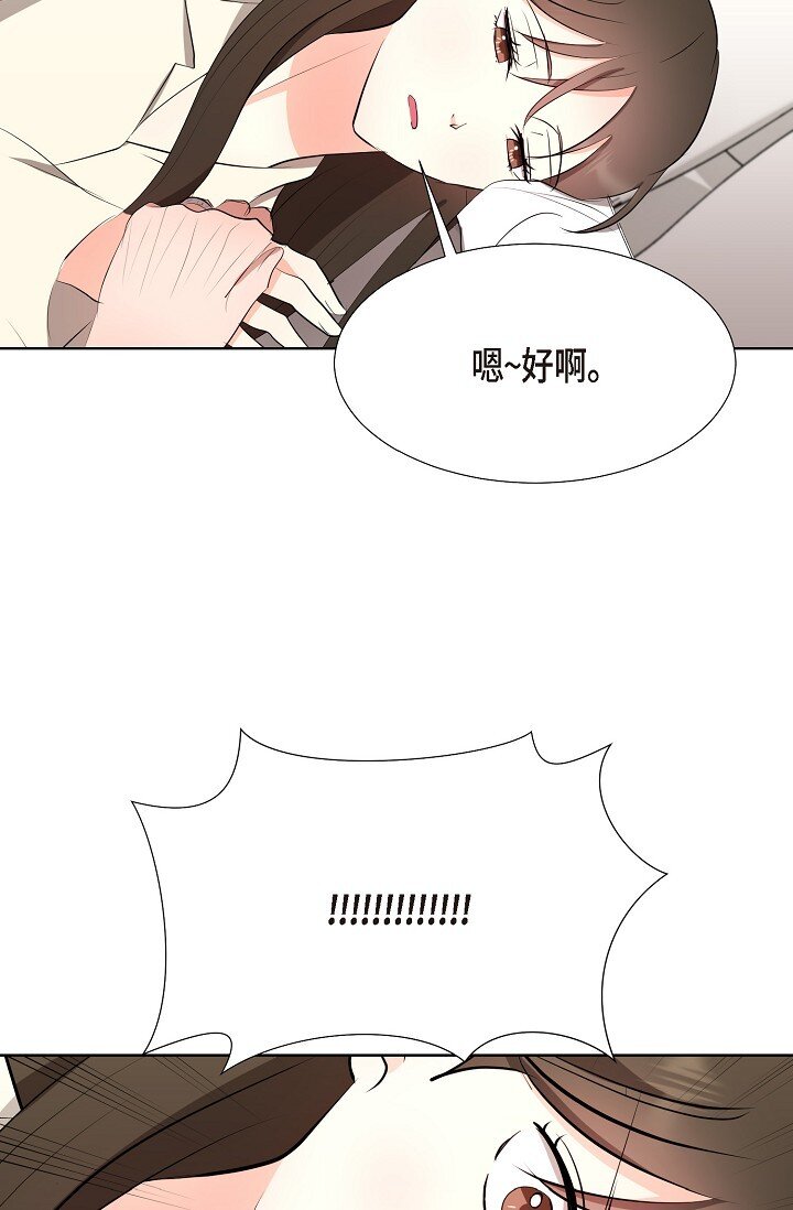 35 我们结婚吧(1/2)-第35话