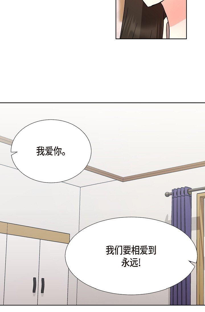 35 我们结婚吧(1/2)-第35话