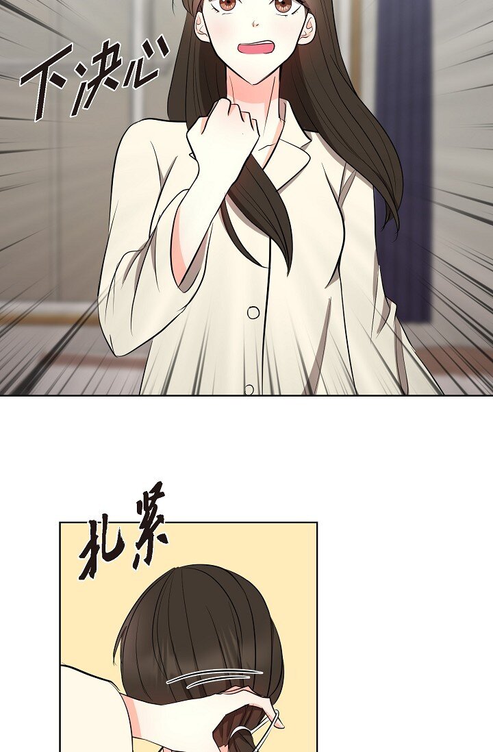 35 我们结婚吧(1/2)-第35话