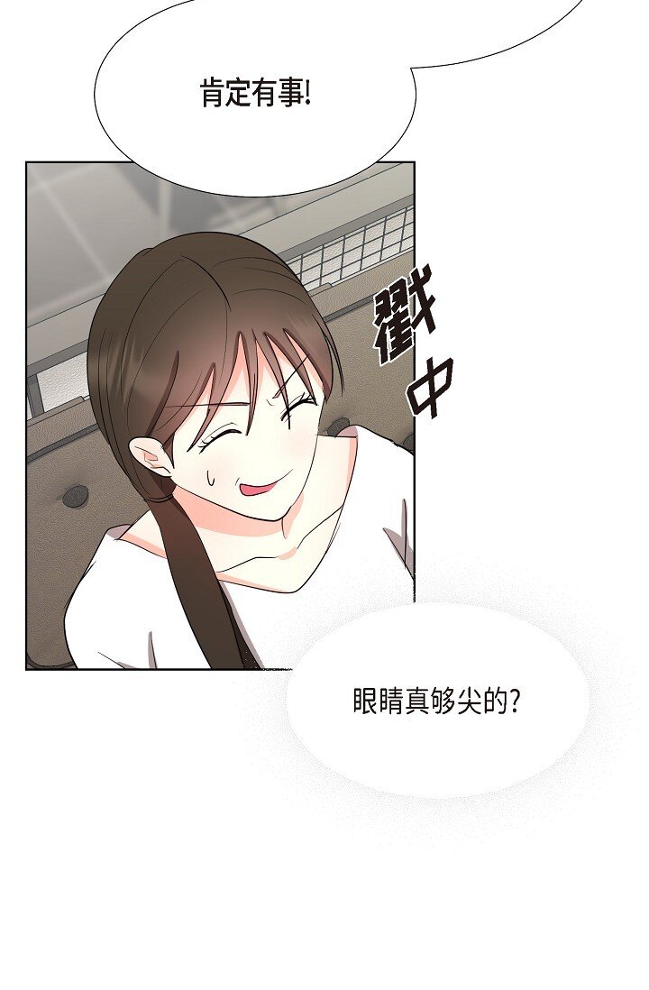 35 我们结婚吧(1/2)-第35话