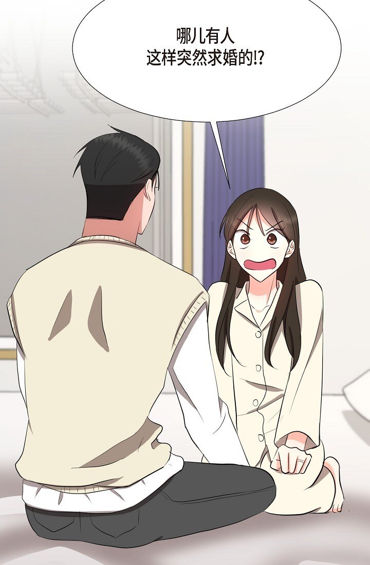 35 我们结婚吧(1/2)-第35话