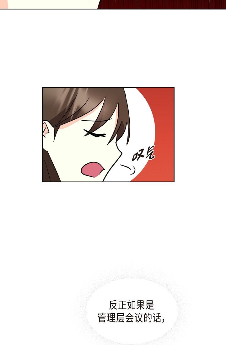 37 今天我会好好招待您的(1/2)-第37话