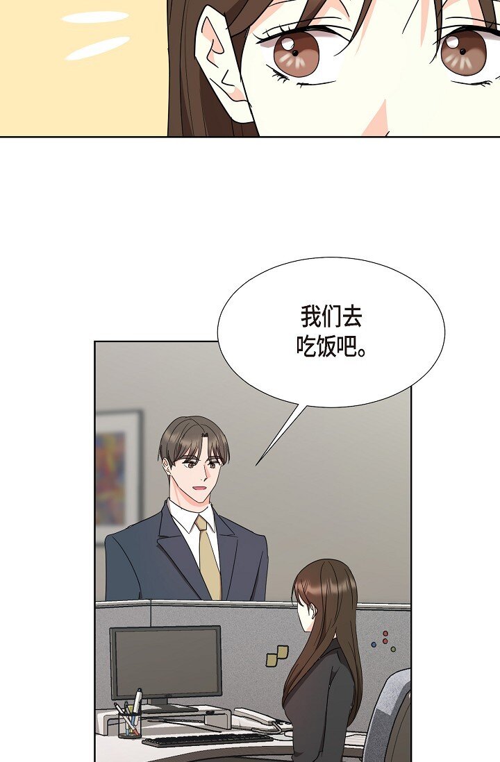 37 今天我会好好招待您的(1/2)-第37话
