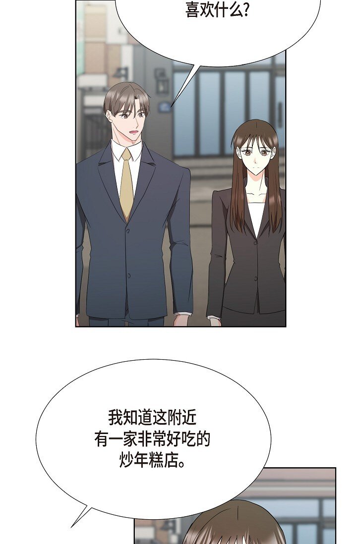 37 今天我会好好招待您的(1/2)-第37话