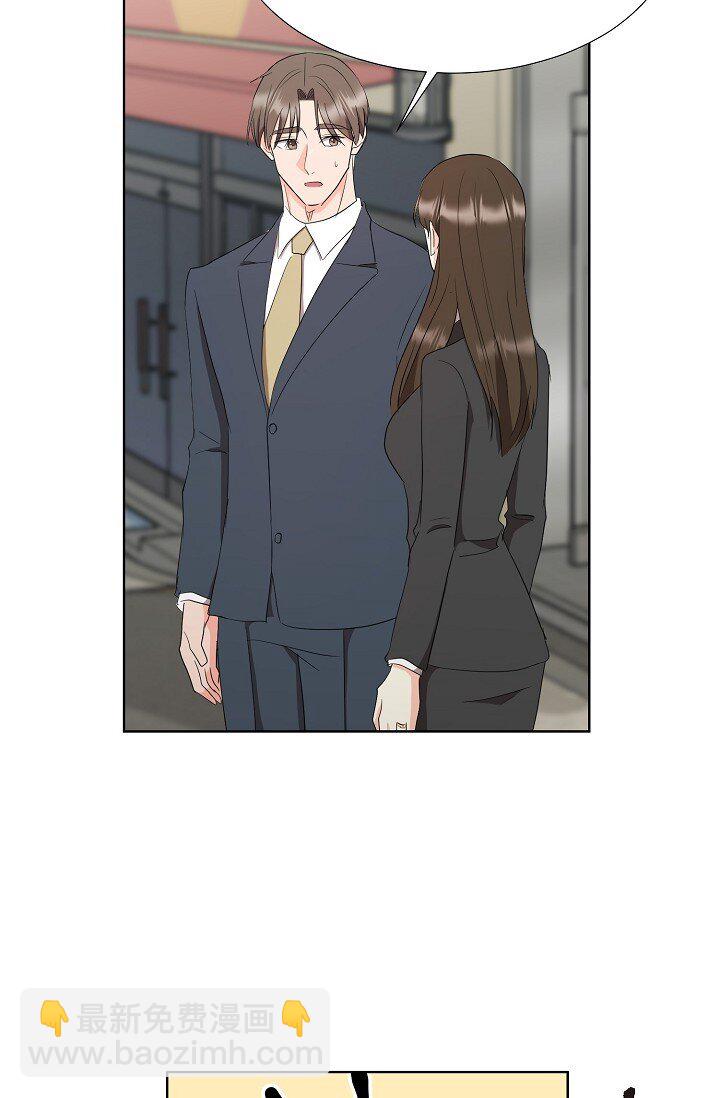 37 今天我会好好招待您的(1/2)-第37话