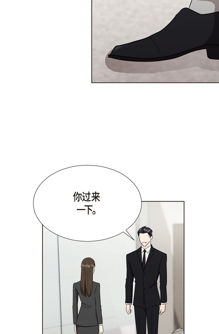 39 她绝不会被公司解雇的(1/2)-第39话