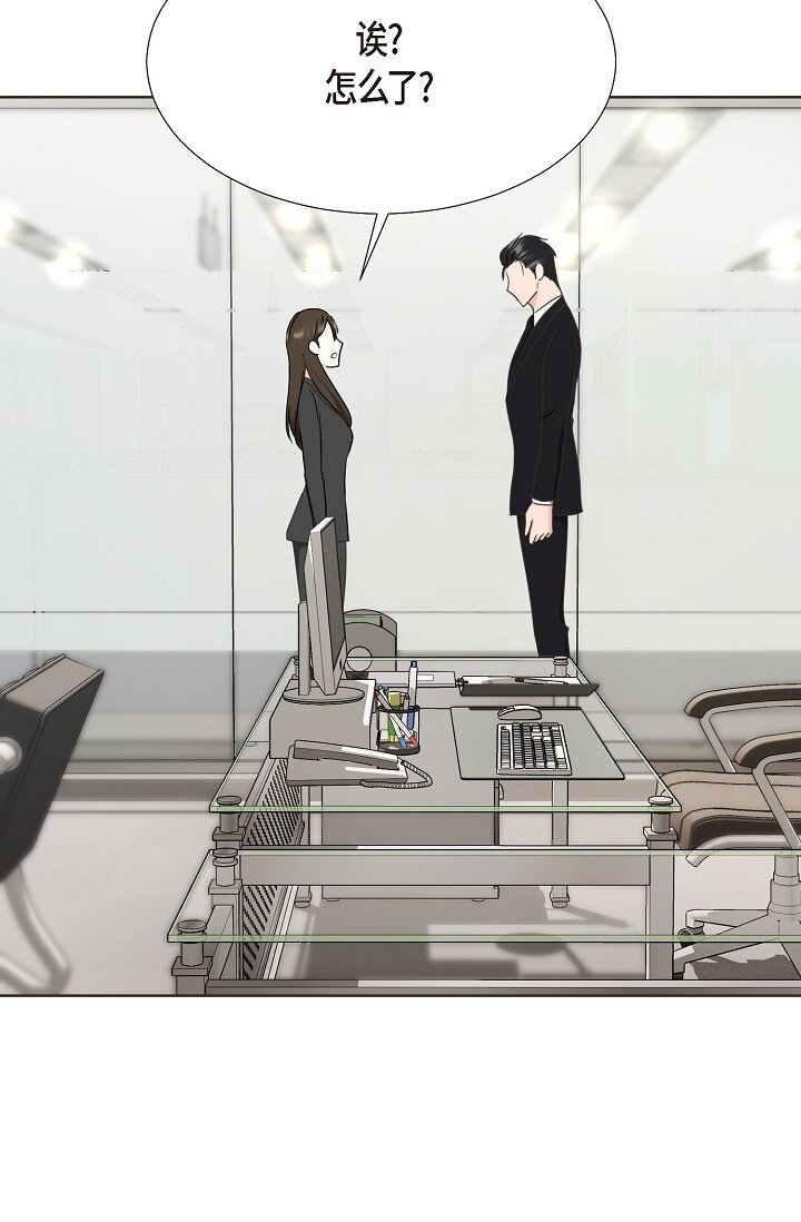 39 她绝不会被公司解雇的(1/2)-第39话