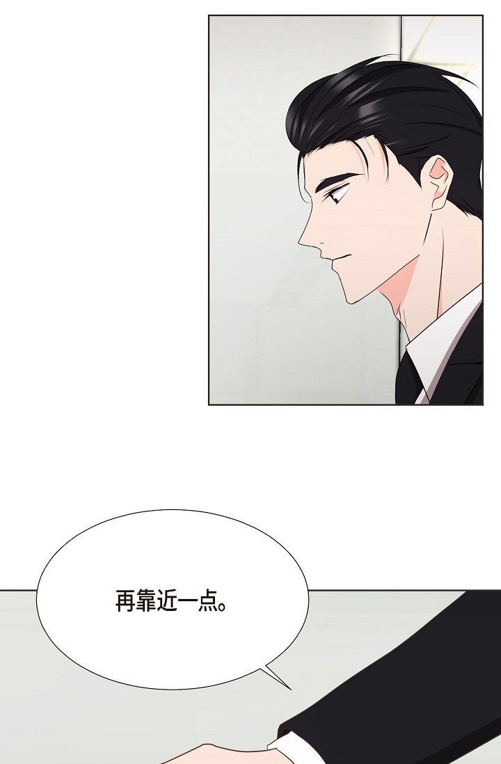 39 她绝不会被公司解雇的(1/2)-第39话