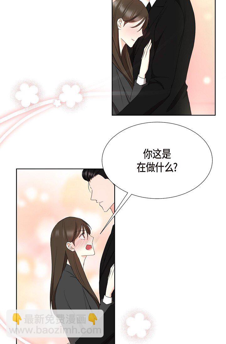 39 她绝不会被公司解雇的(1/2)-第39话