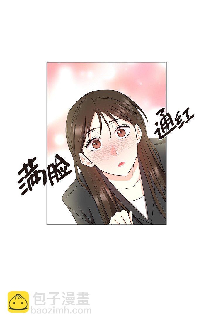 39 她绝不会被公司解雇的(1/2)-第39话