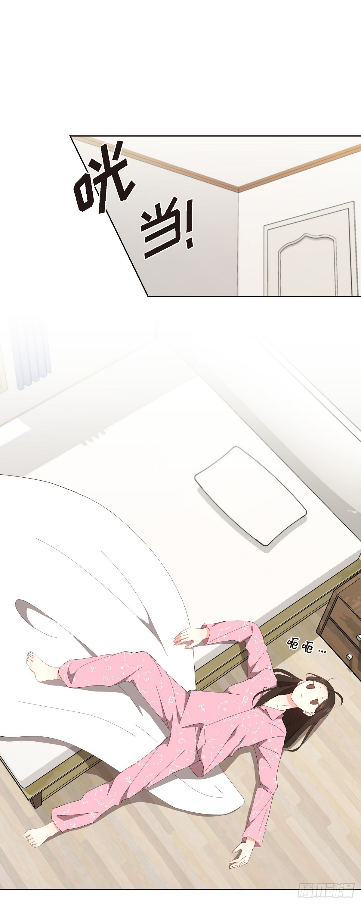 04 我终于也脱离单身!-第5话
