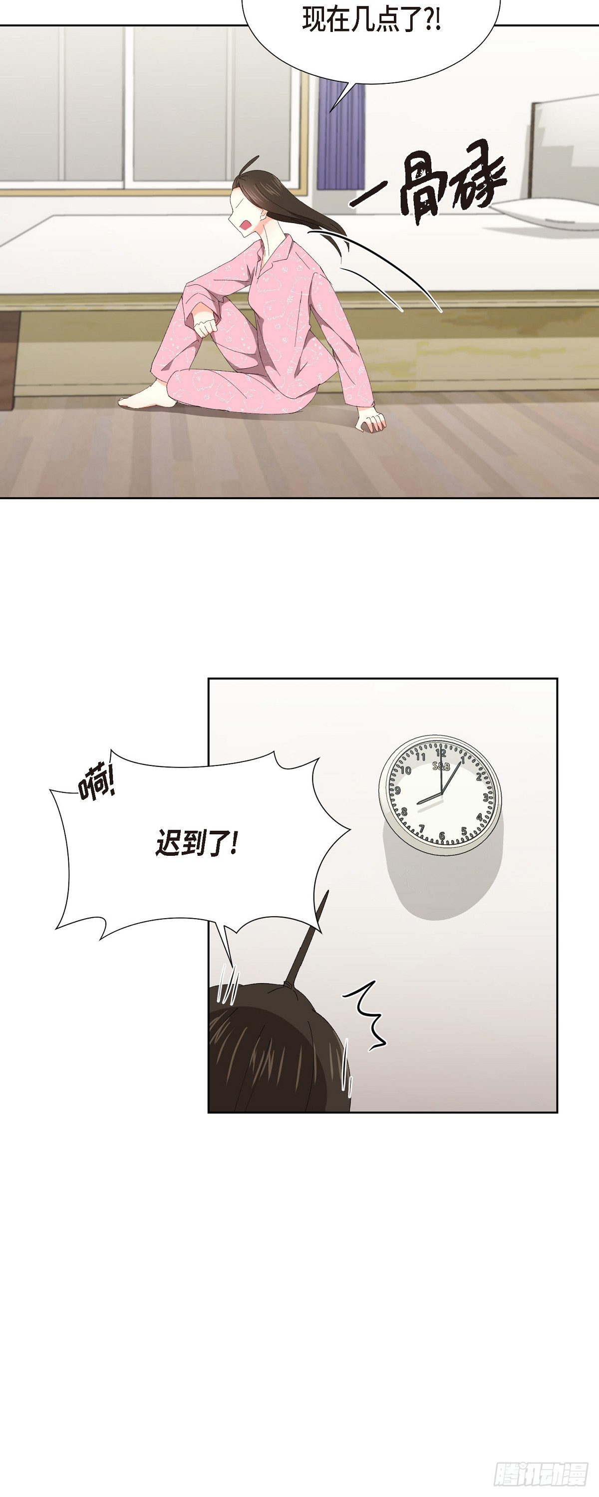 04 我终于也脱离单身!-第5话