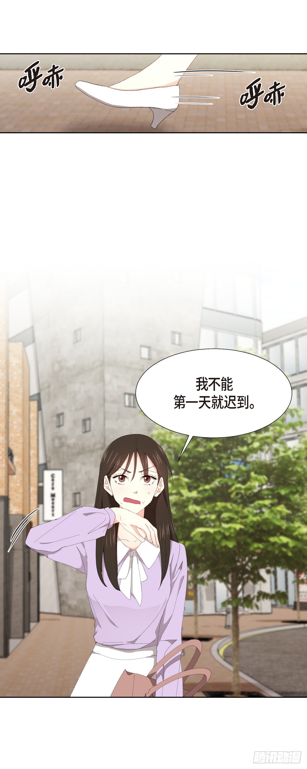 04 我终于也脱离单身!-第5话