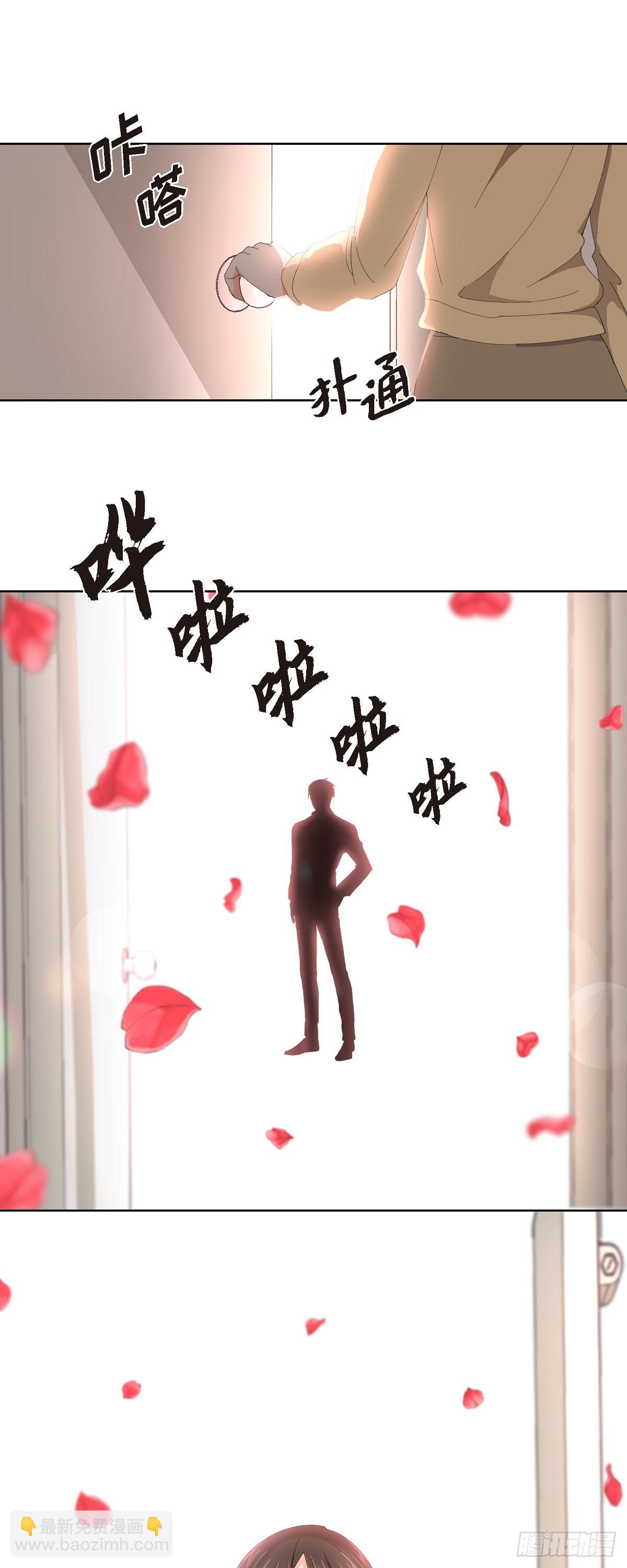 04 我终于也脱离单身!-第5话