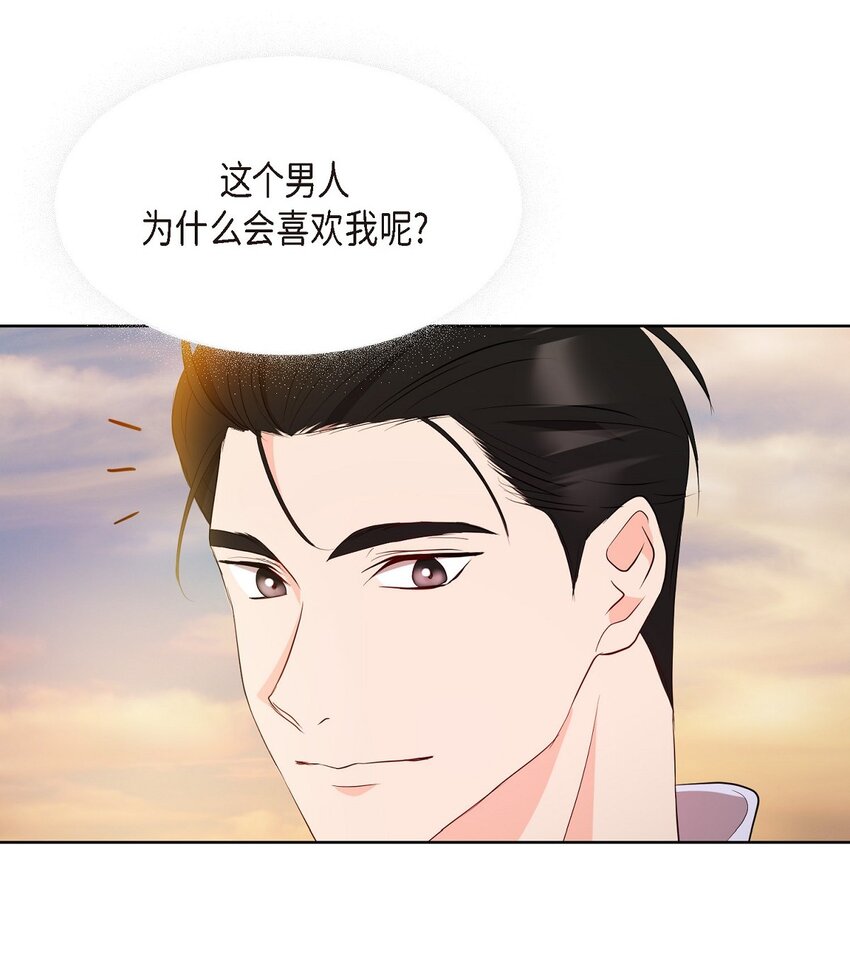 41 我就是被那香气所迷(1/2)-第41话