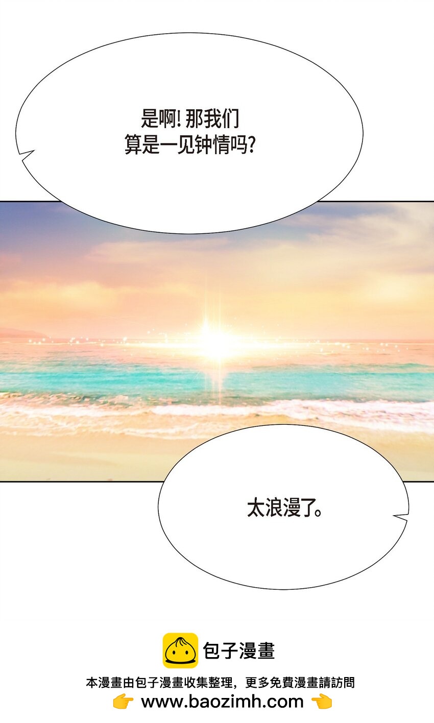 41 我就是被那香气所迷(1/2)-第41话