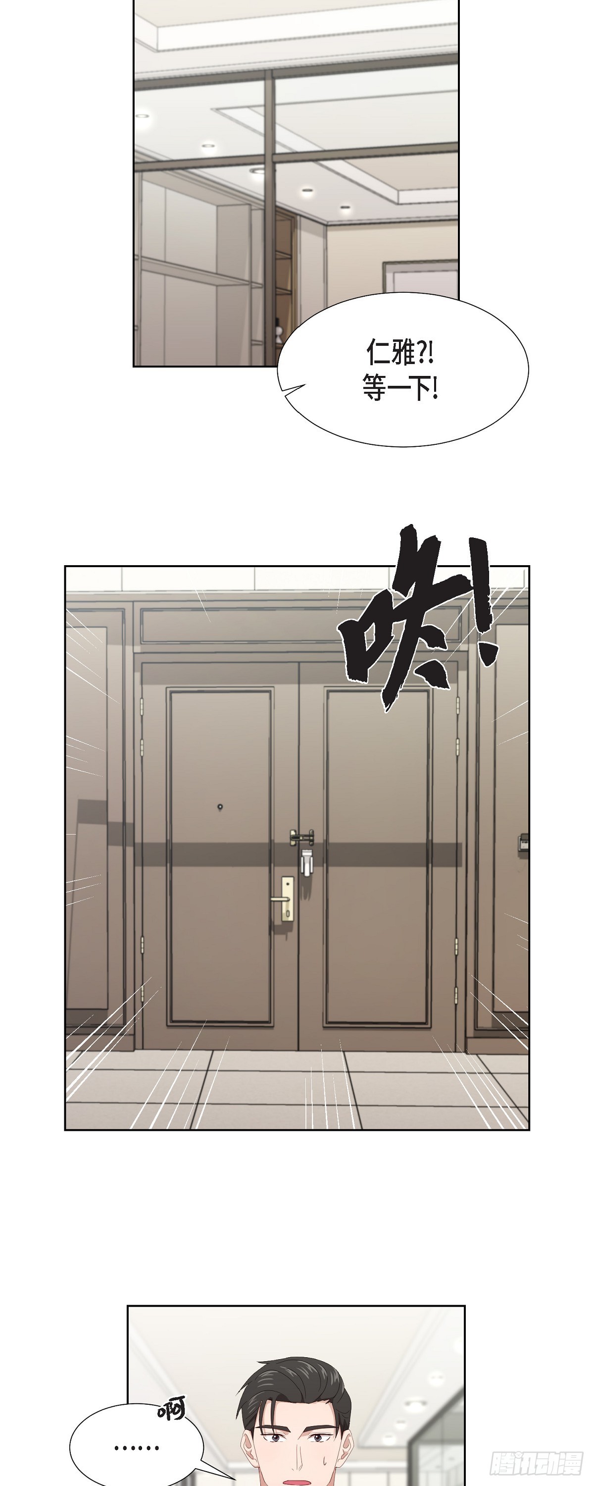 06 她在令我冲动-第7话