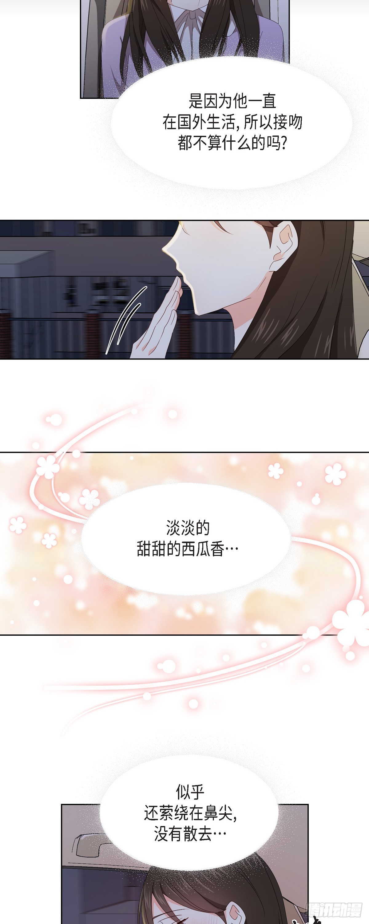 06 她在令我冲动-第7话