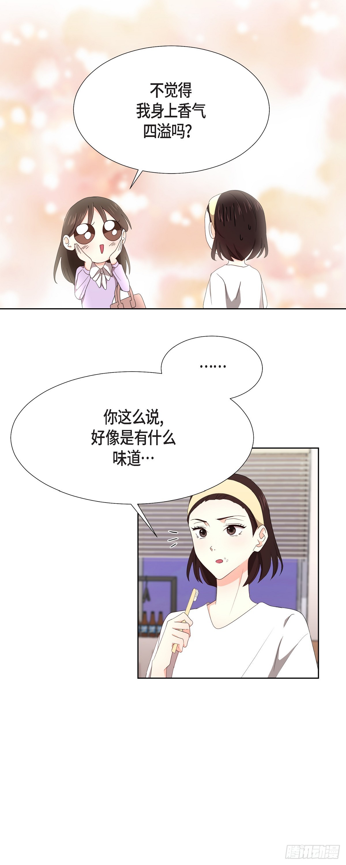 06 她在令我冲动-第7话