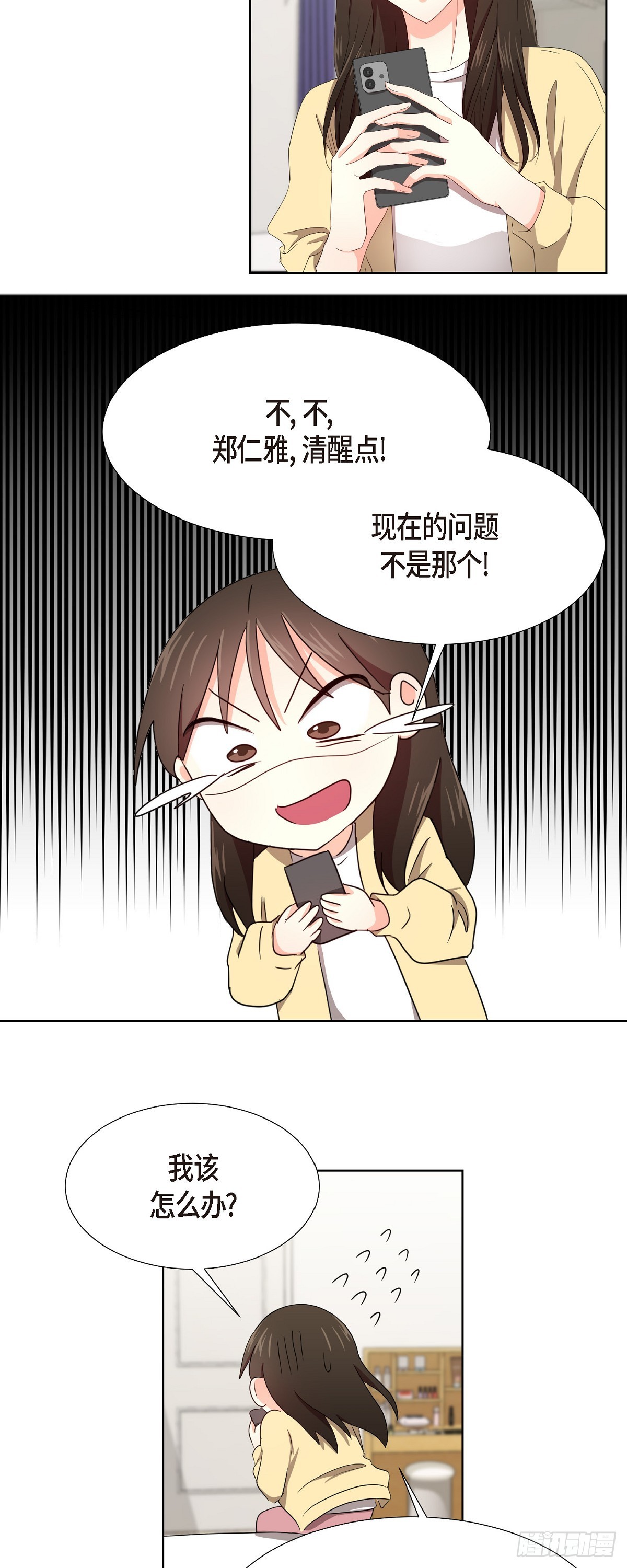 08 今天很想喝酒来着-第9话
