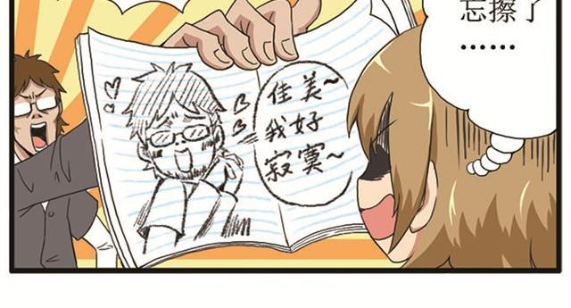 第1话 暑假作业打开方式不对-第1话