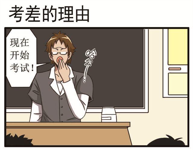 第13话 颤抖二人组-第13话
