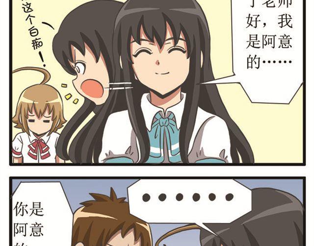 第13话 颤抖二人组-第13话