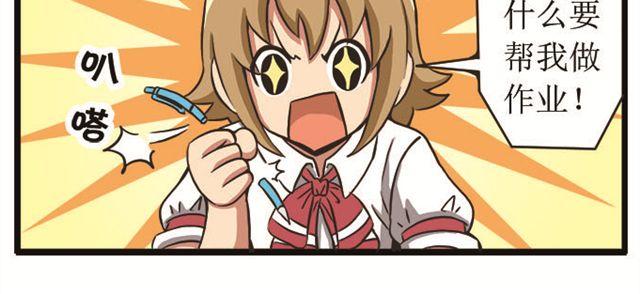 第13话 颤抖二人组-第13话