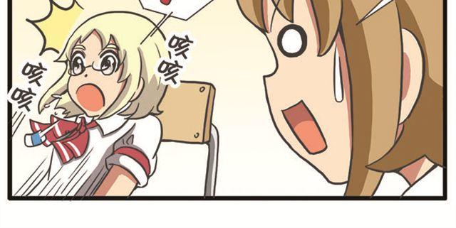第13话 颤抖二人组-第13话