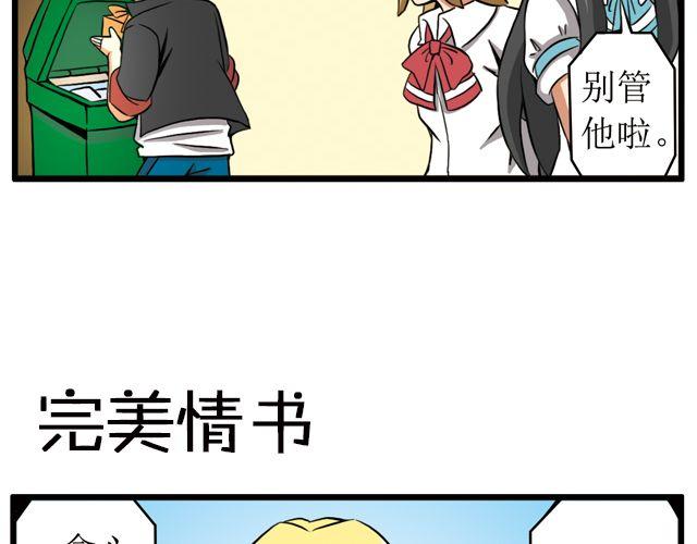 第15话 沉重打击-第15话