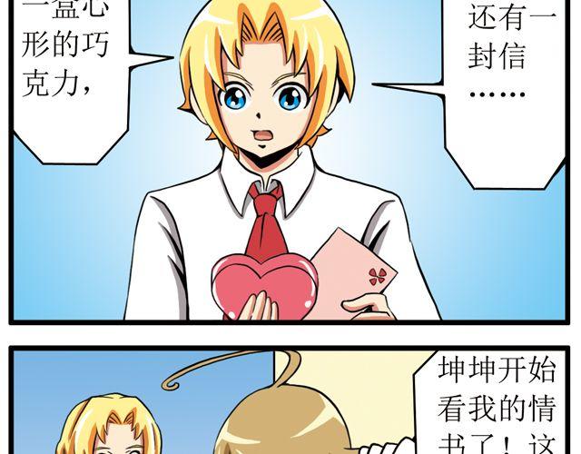 第15话 沉重打击-第15话