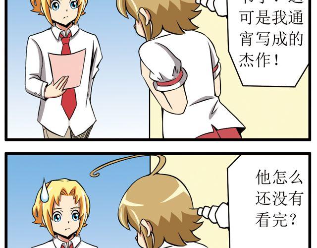 第15话 沉重打击-第15话