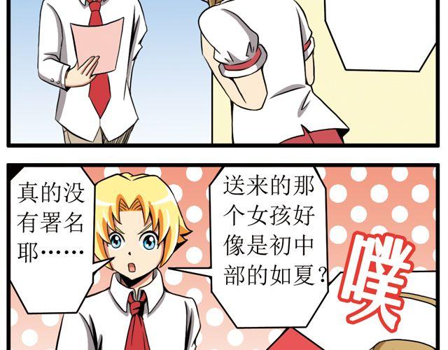 第15话 沉重打击-第15话