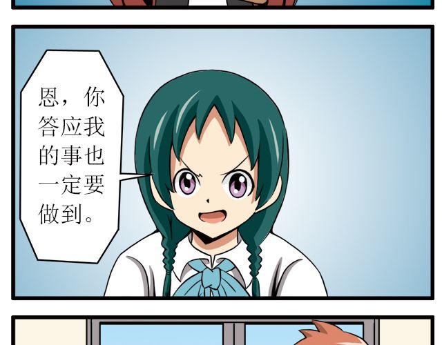 第15话 沉重打击-第15话