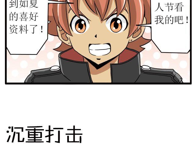 第15话 沉重打击-第15话