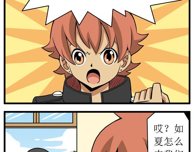 第15话 沉重打击-第15话