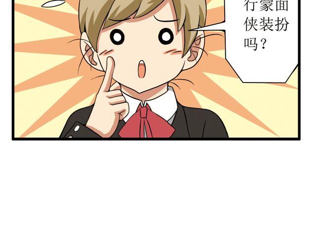 第17话 意外-第17话