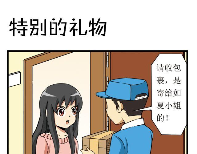 第19话  阴差阳错-第19话