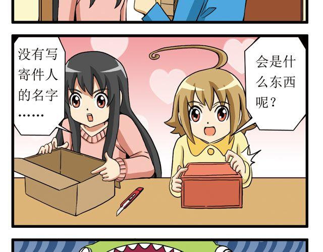 第19话  阴差阳错-第19话