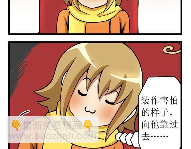 第19话  阴差阳错-第19话