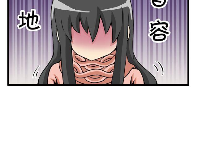 第19话  阴差阳错-第19话