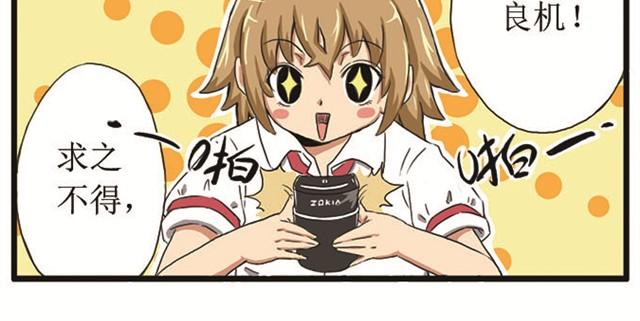 第3话 罚站的乐趣-第3话