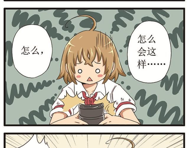 第3话 罚站的乐趣-第3话