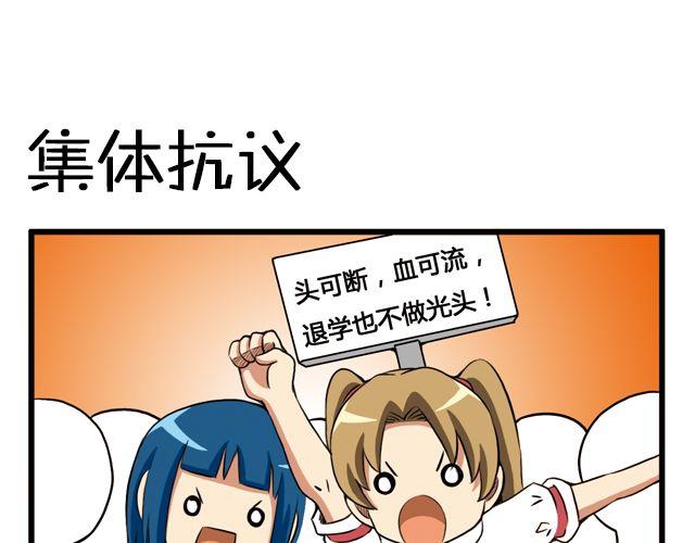 第23话 被神眷顾的男人-第23话