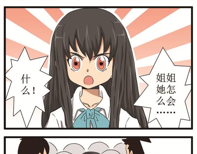 第5话 意外事件？初吻！-第5话